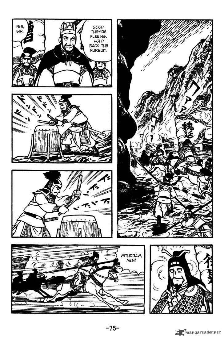 Sangokushi Chapter 260 page 7