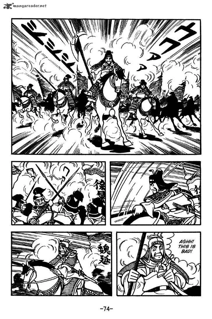 Sangokushi Chapter 260 page 6