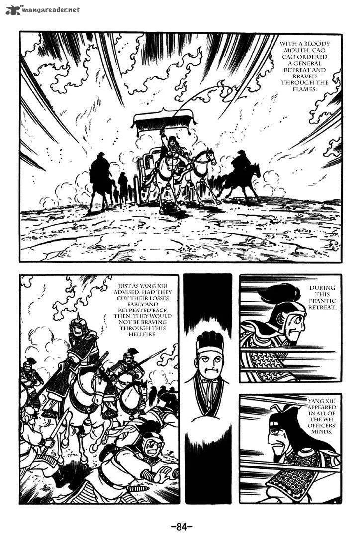 Sangokushi Chapter 260 page 16