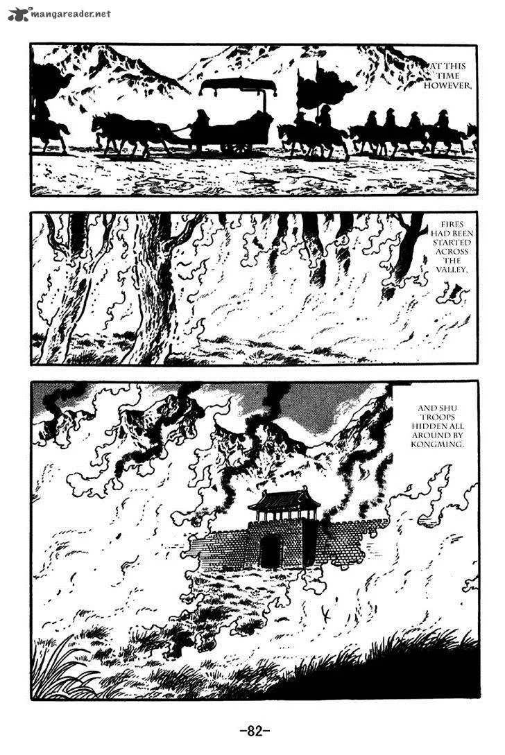 Sangokushi Chapter 260 page 14