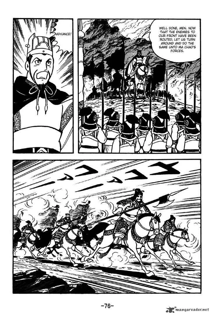 Sangokushi Chapter 260 page 8