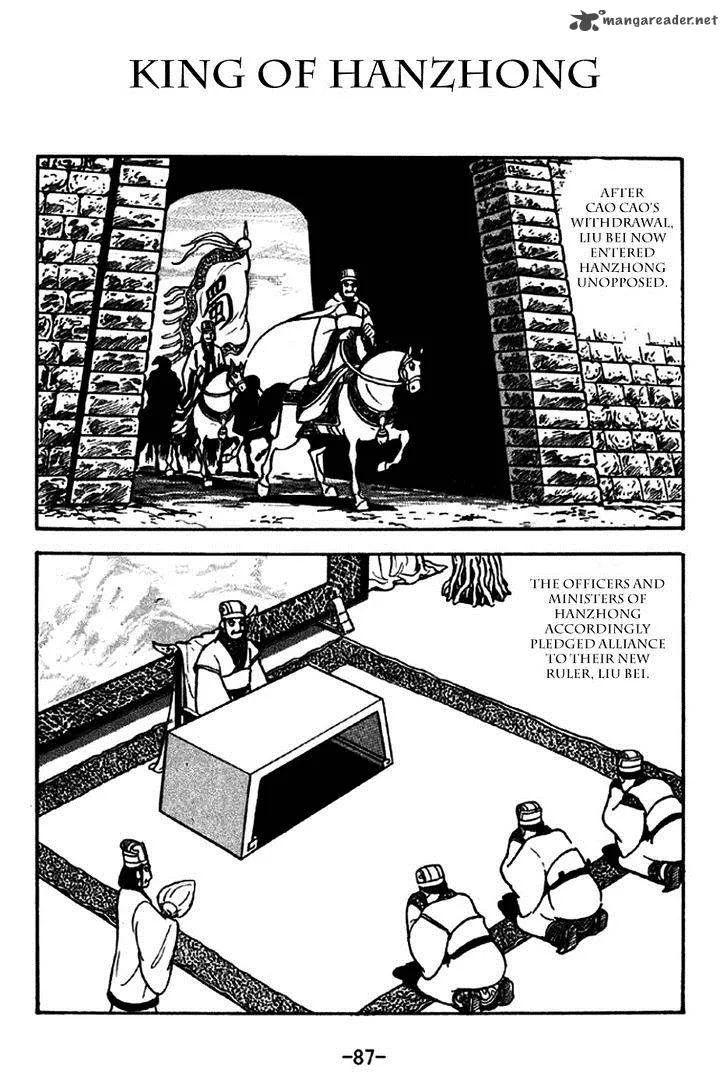 Sangokushi Chapter 261 page 1