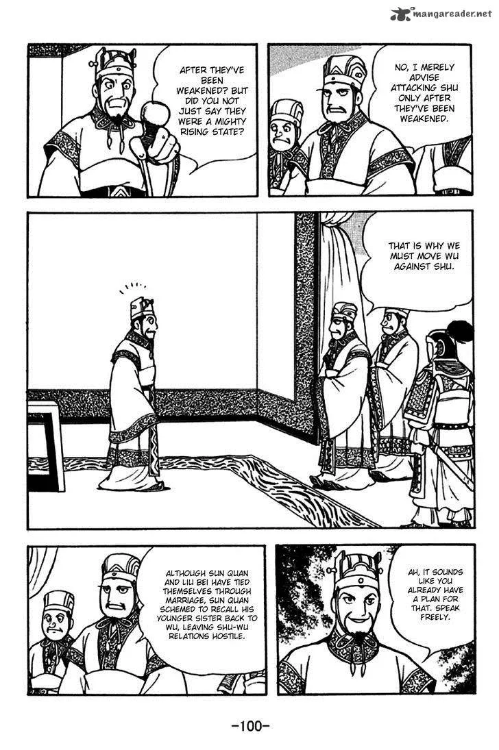 Sangokushi Chapter 261 page 14