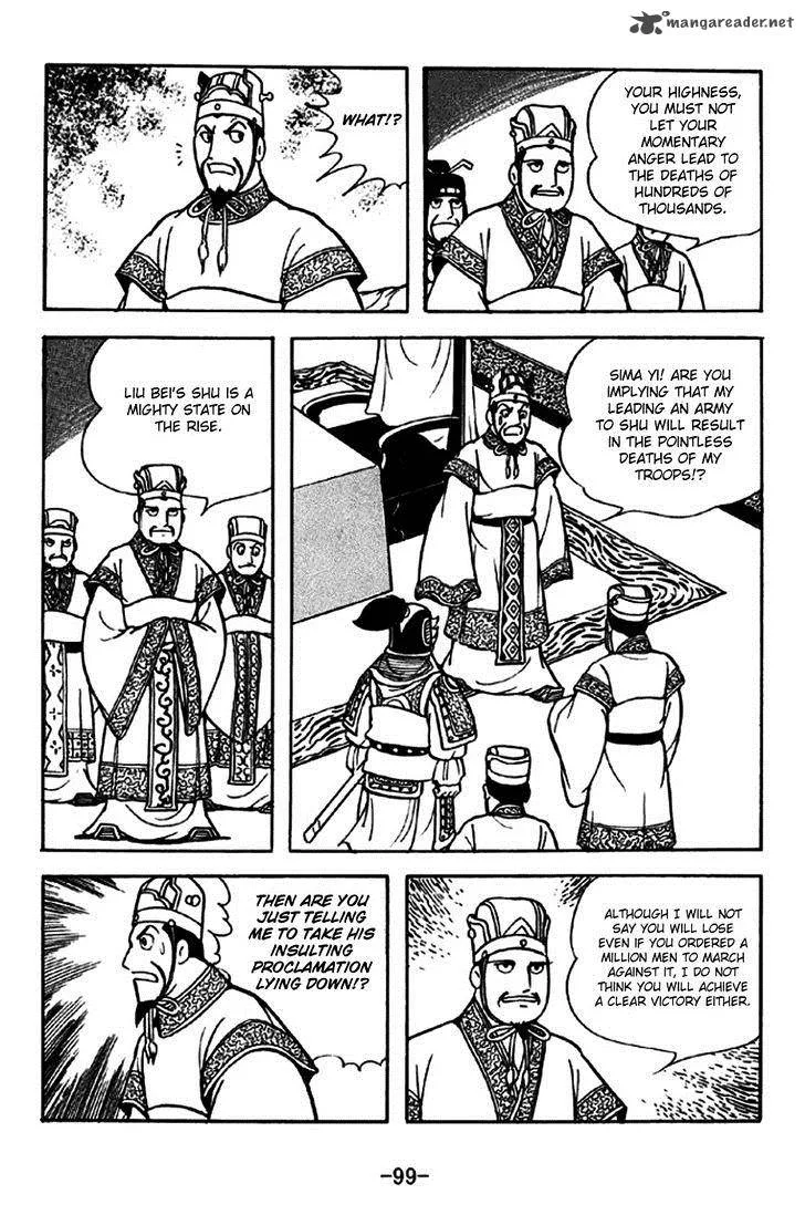 Sangokushi Chapter 261 page 13