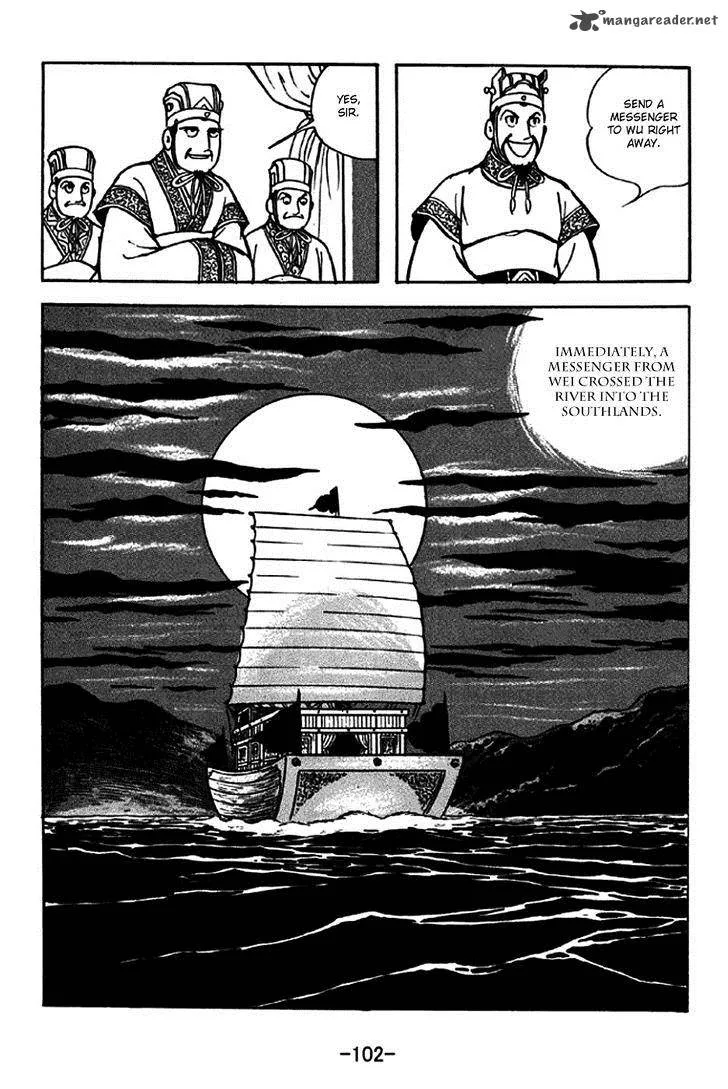 Sangokushi Chapter 261 page 16