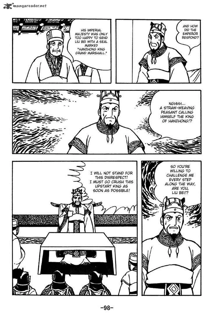 Sangokushi Chapter 261 page 12