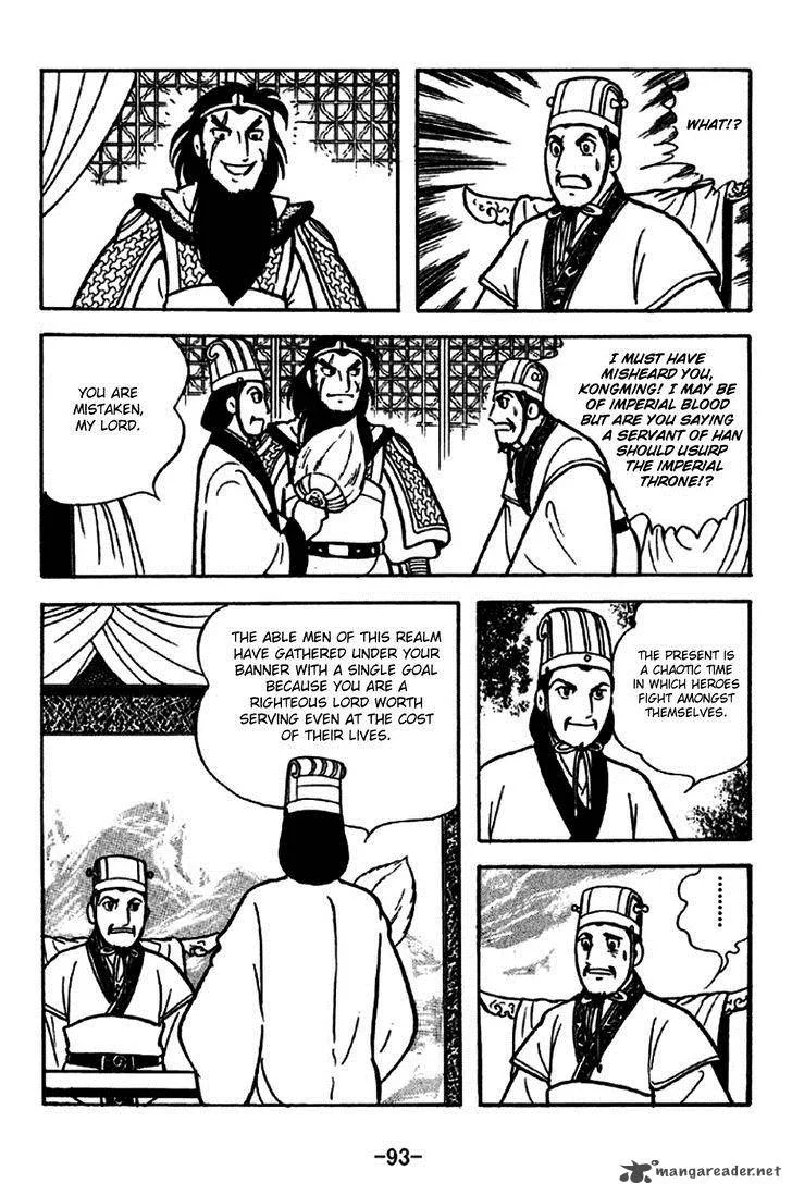 Sangokushi Chapter 261 page 7