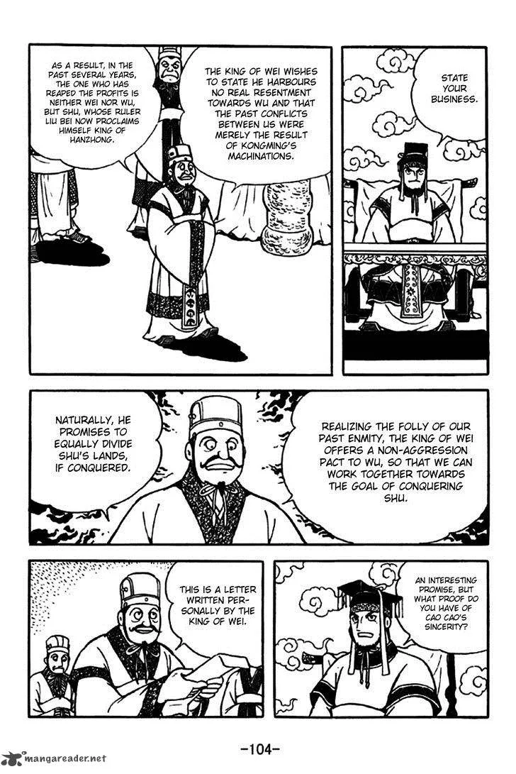 Sangokushi Chapter 261 page 18