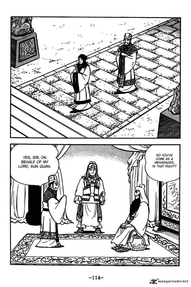 Sangokushi Chapter 262 page 7