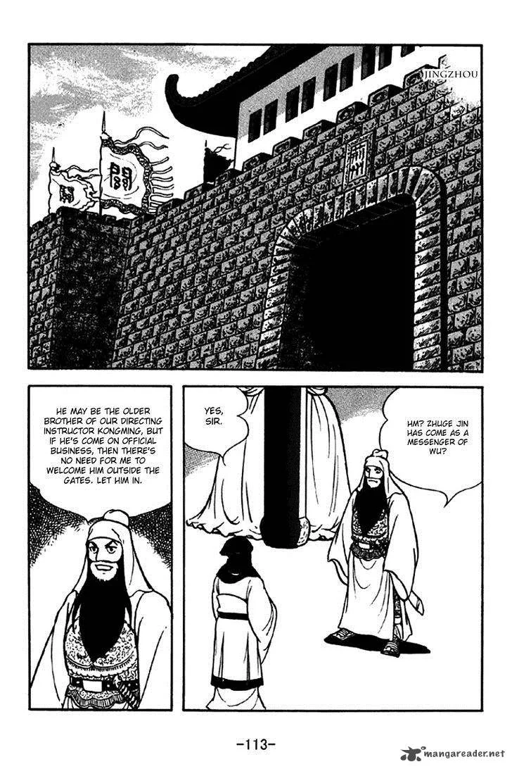 Sangokushi Chapter 262 page 6