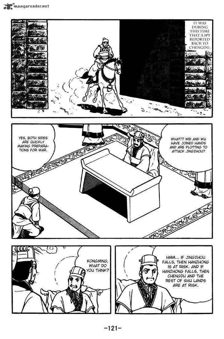Sangokushi Chapter 262 page 14