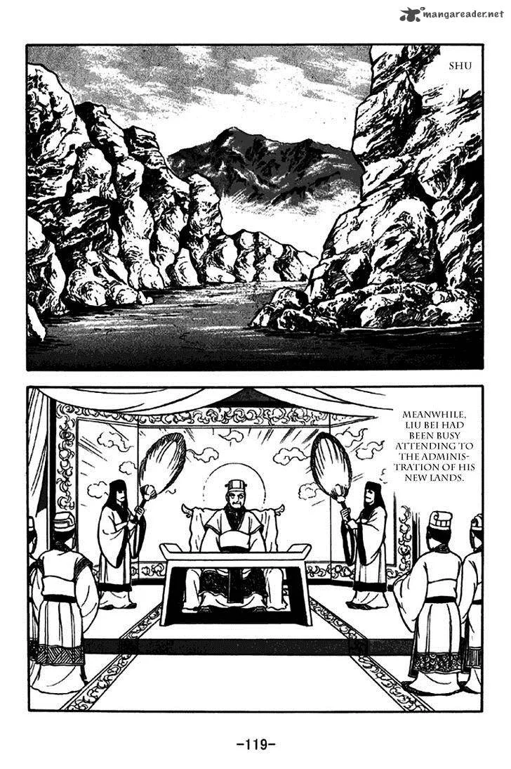 Sangokushi Chapter 262 page 12