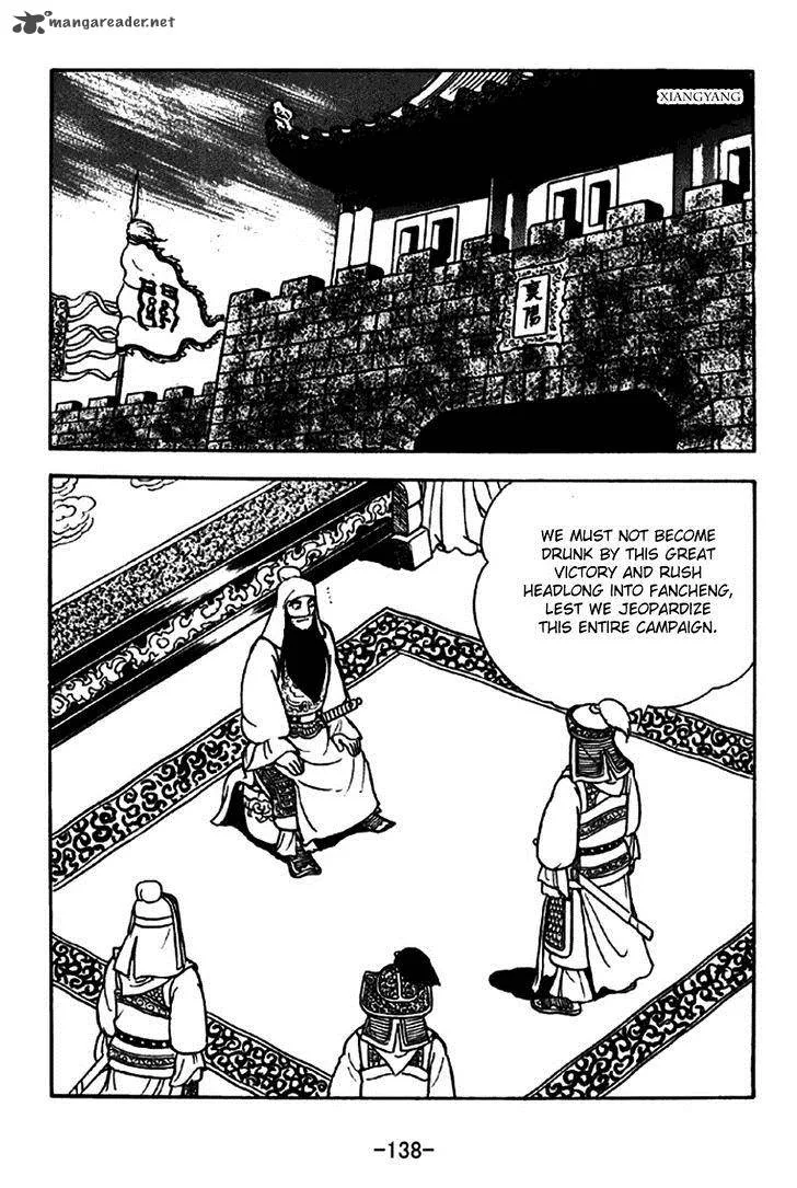 Sangokushi Chapter 263 page 12