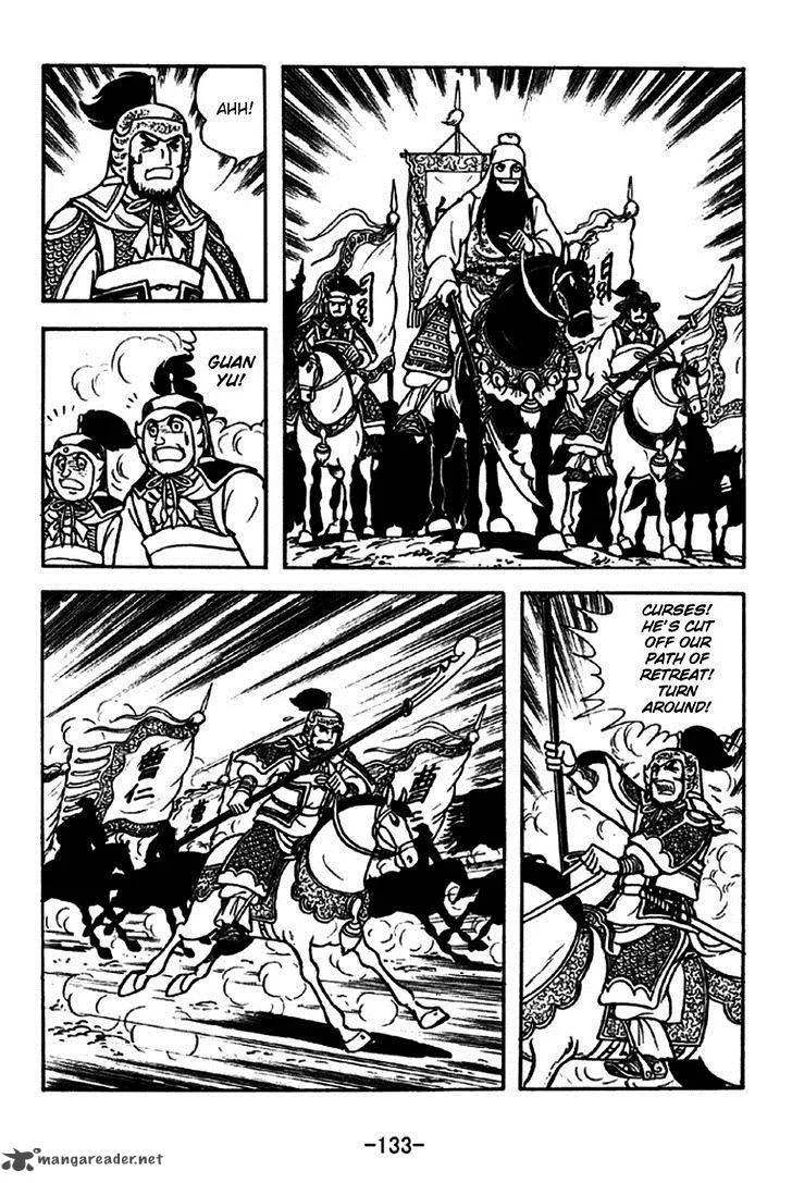 Sangokushi Chapter 263 page 7