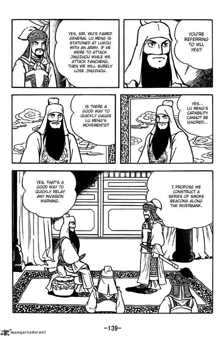 Sangokushi Chapter 263 page 13