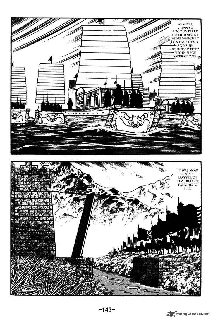 Sangokushi Chapter 263 page 17