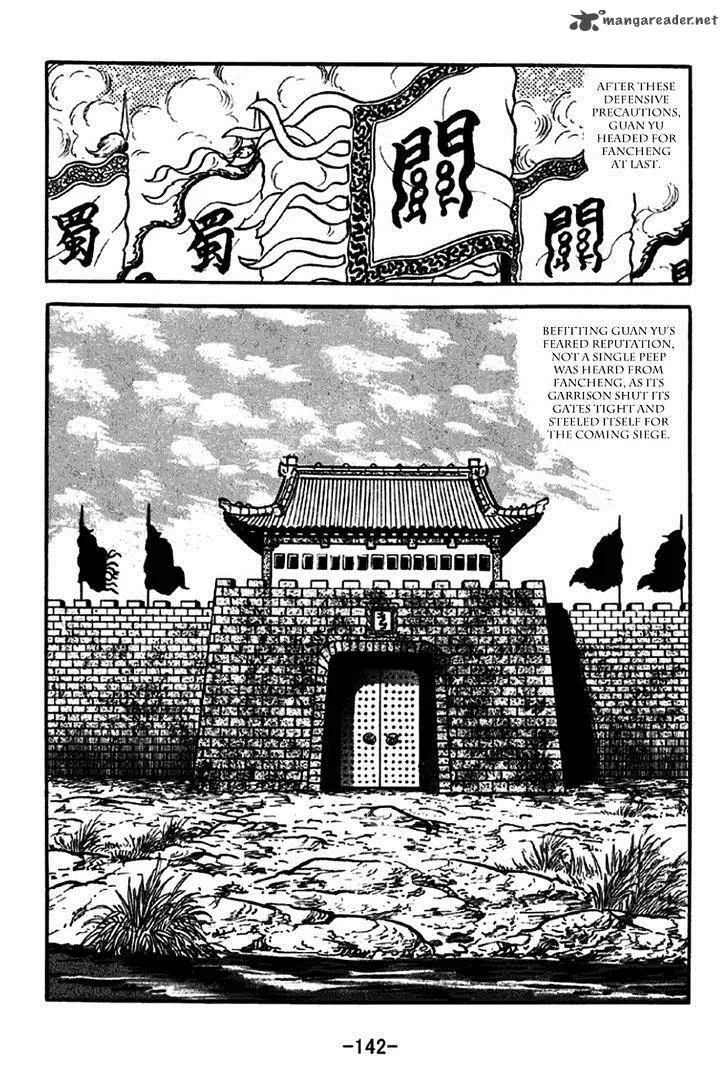 Sangokushi Chapter 263 page 16