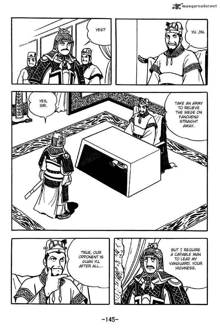 Sangokushi Chapter 264 page 2