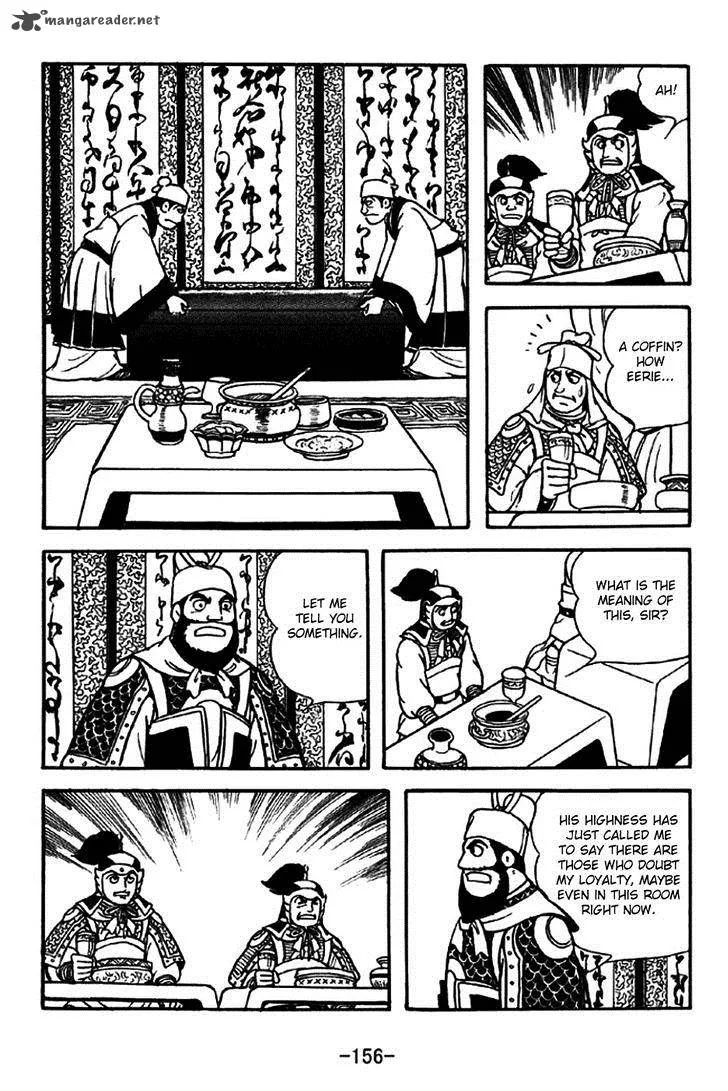 Sangokushi Chapter 264 page 13
