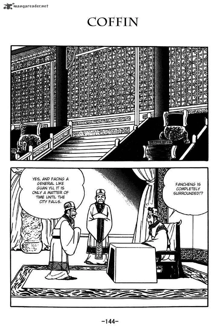 Sangokushi Chapter 264 page 1