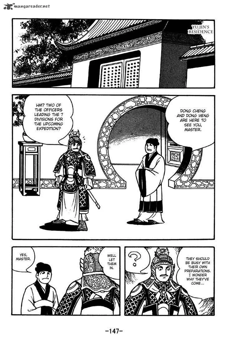 Sangokushi Chapter 264 page 4
