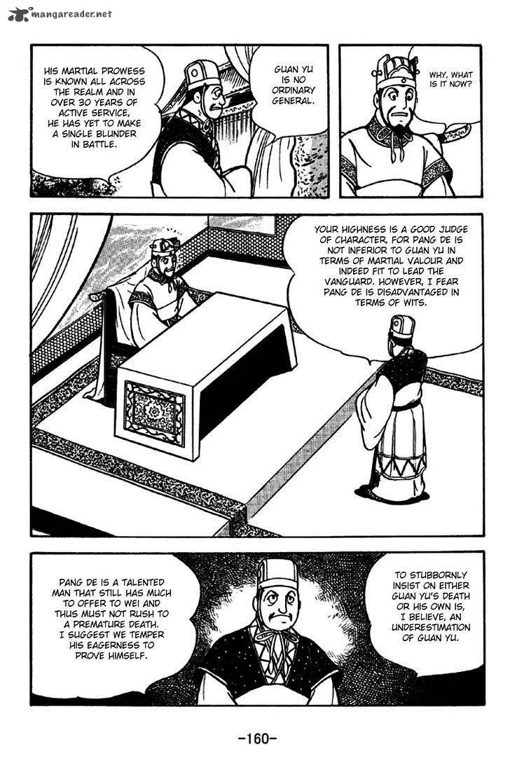 Sangokushi Chapter 264 page 17
