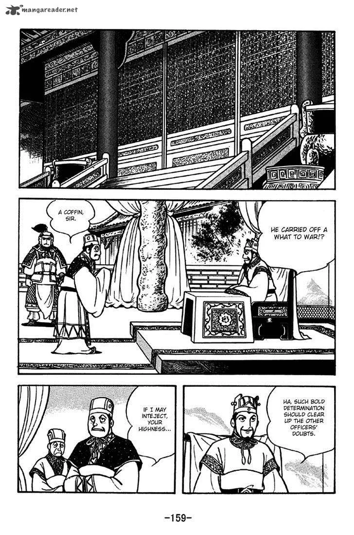 Sangokushi Chapter 264 page 16
