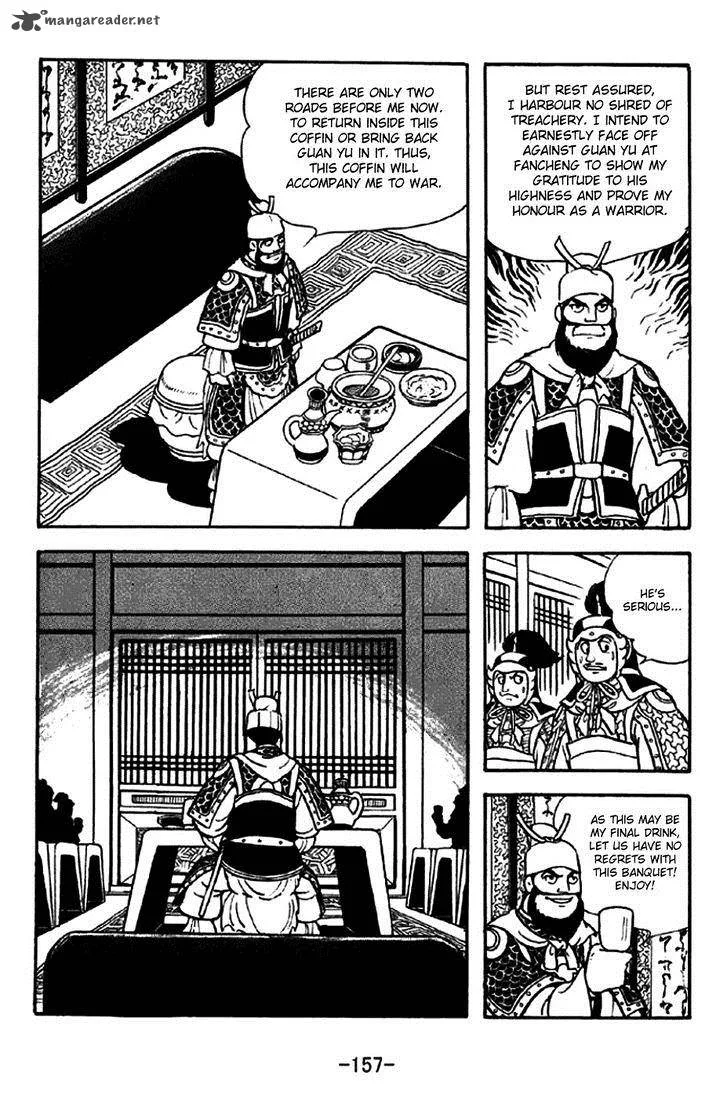 Sangokushi Chapter 264 page 14