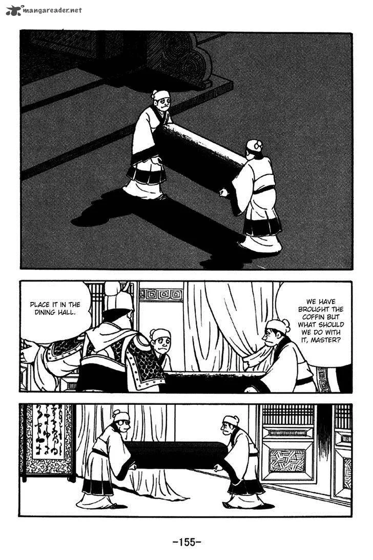 Sangokushi Chapter 264 page 12
