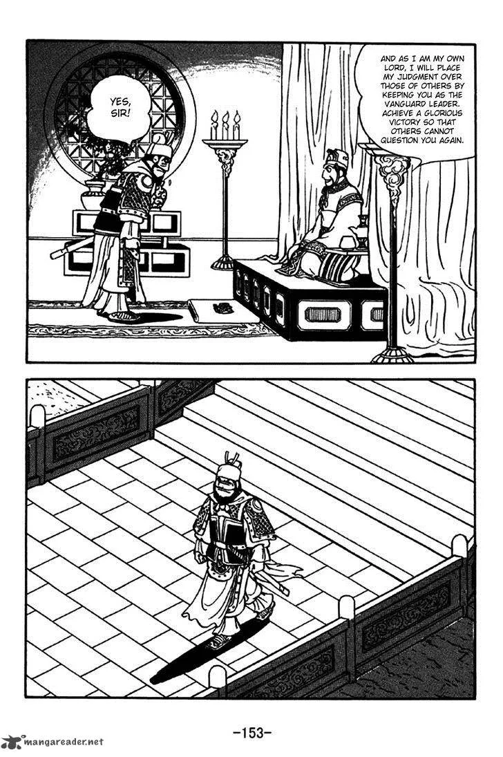 Sangokushi Chapter 264 page 10