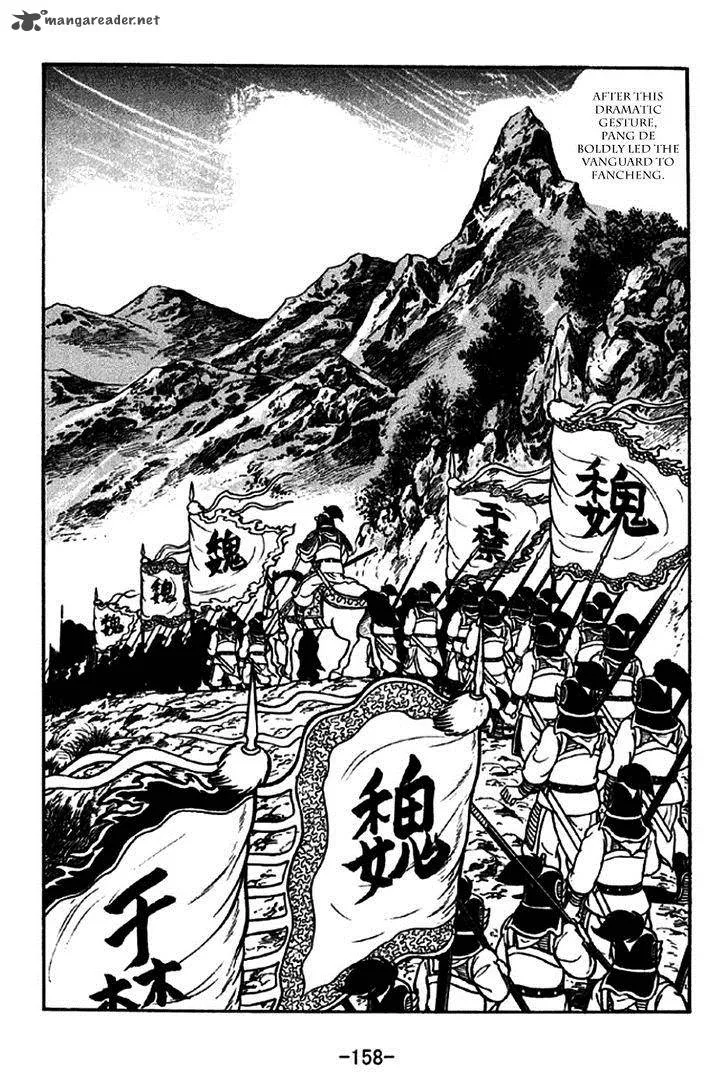Sangokushi Chapter 264 page 15