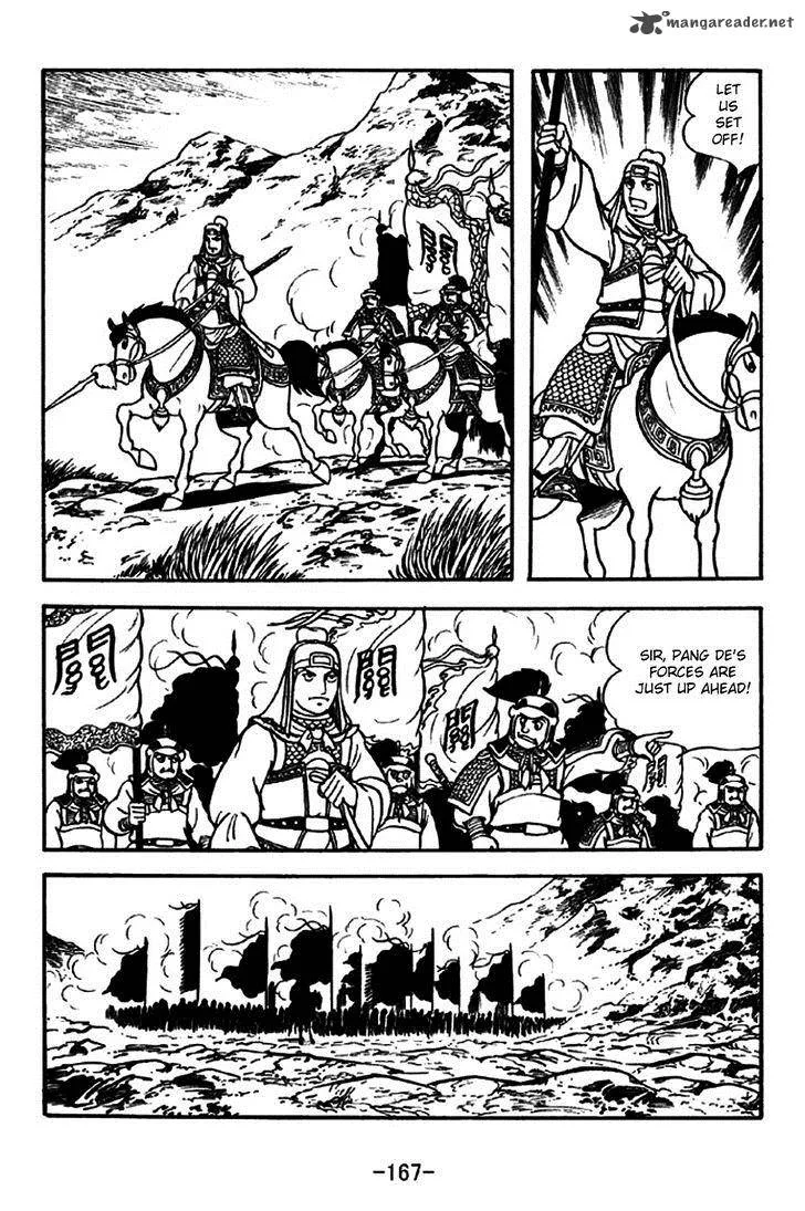 Sangokushi Chapter 265 page 4