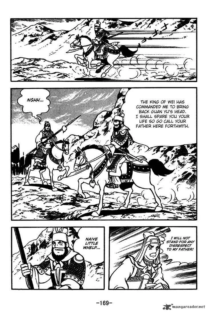 Sangokushi Chapter 265 page 6