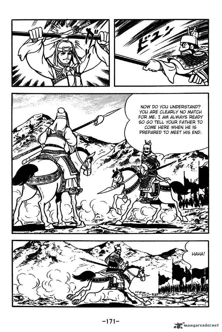 Sangokushi Chapter 265 page 8