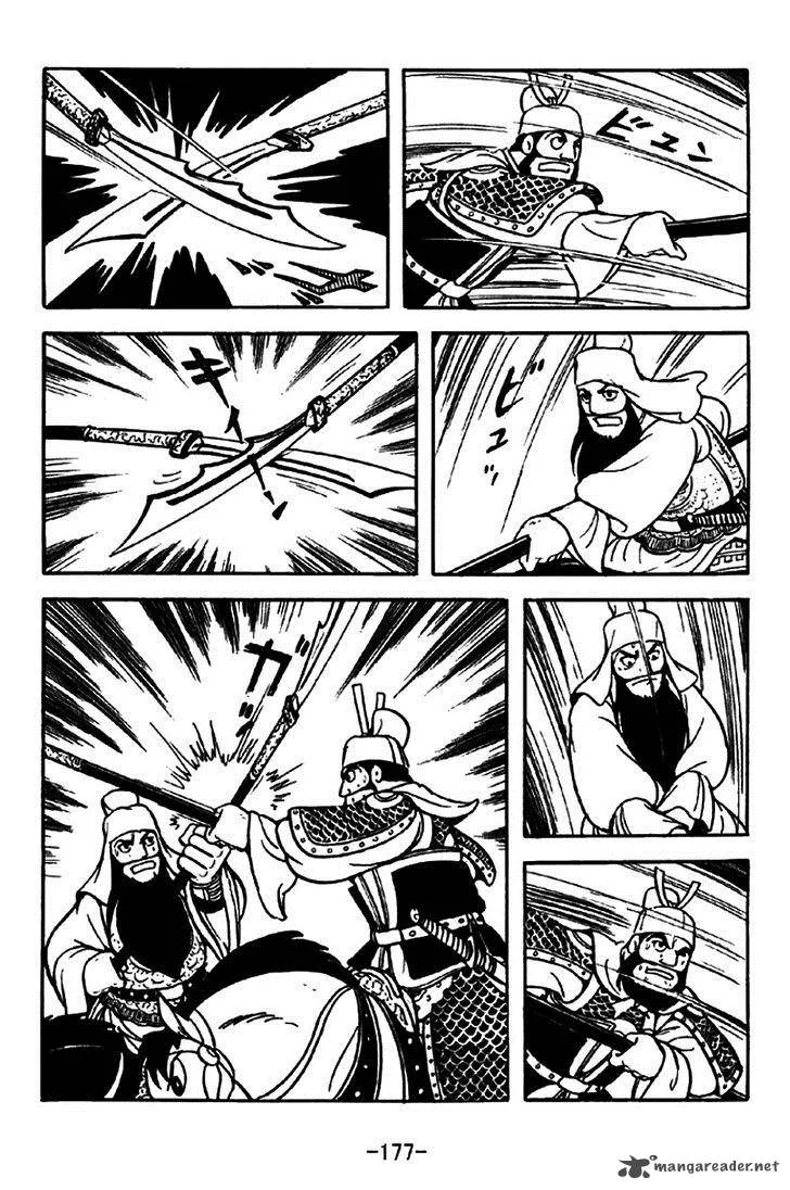 Sangokushi Chapter 265 page 14