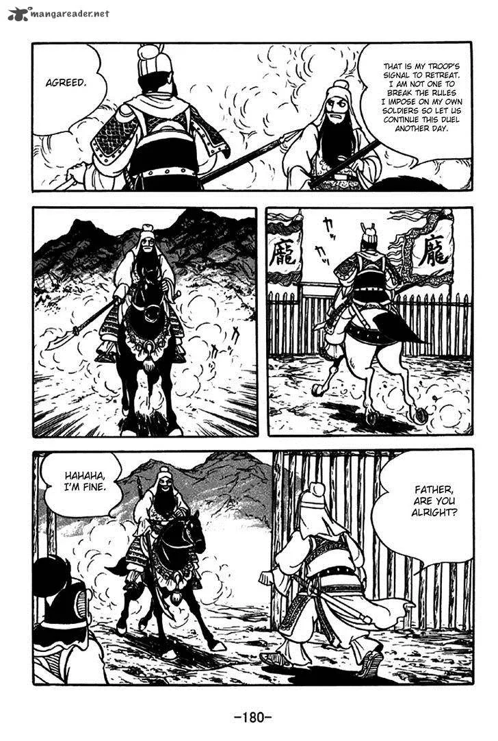 Sangokushi Chapter 265 page 17