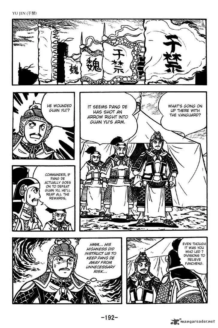 Sangokushi Chapter 265 page 29