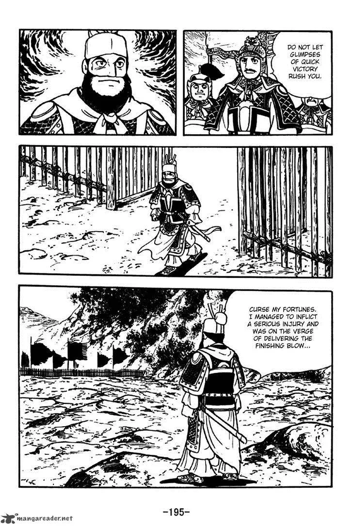 Sangokushi Chapter 265 page 32