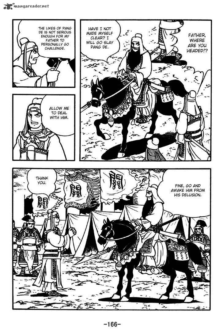 Sangokushi Chapter 265 page 3
