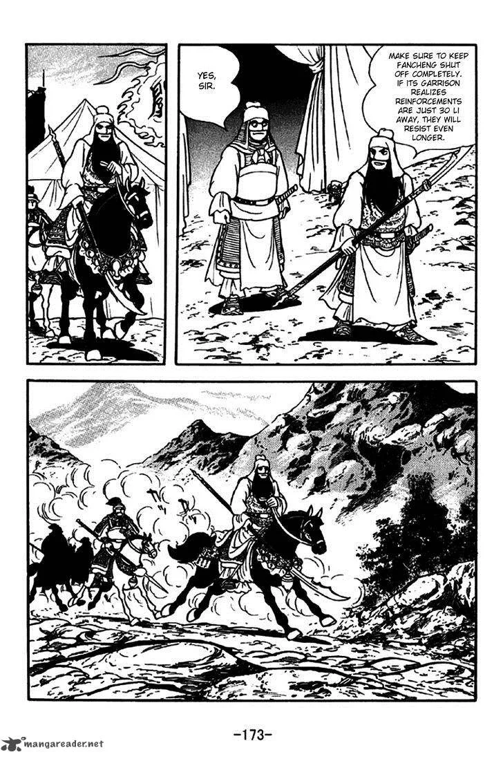 Sangokushi Chapter 265 page 10