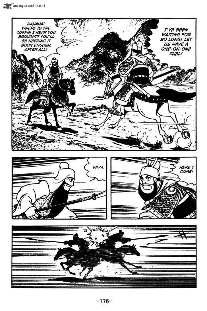 Sangokushi Chapter 265 page 13