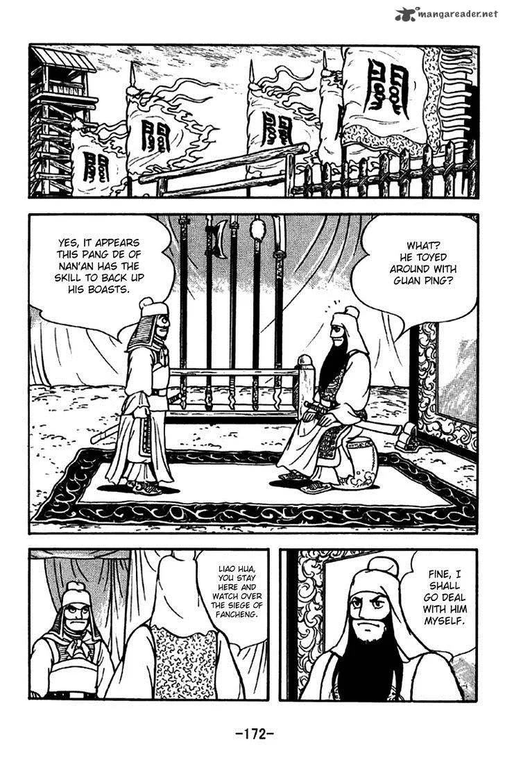 Sangokushi Chapter 265 page 9
