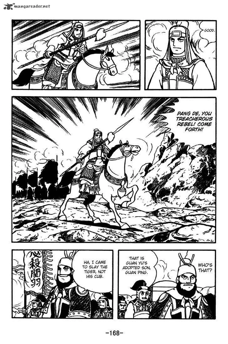 Sangokushi Chapter 265 page 5