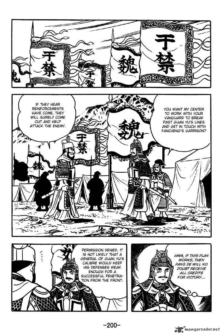 Sangokushi Chapter 265 page 37