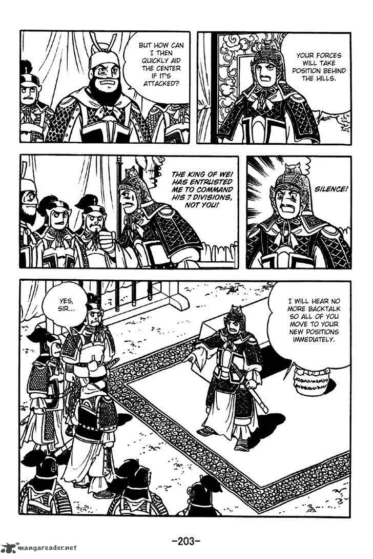 Sangokushi Chapter 265 page 40