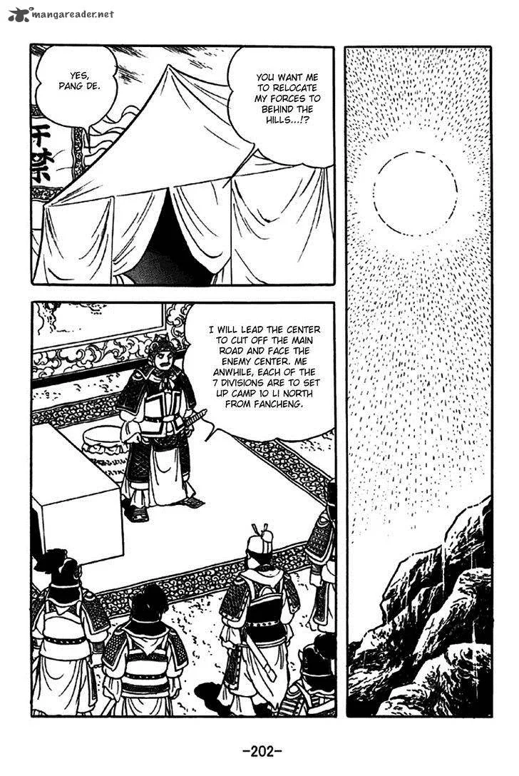 Sangokushi Chapter 265 page 39