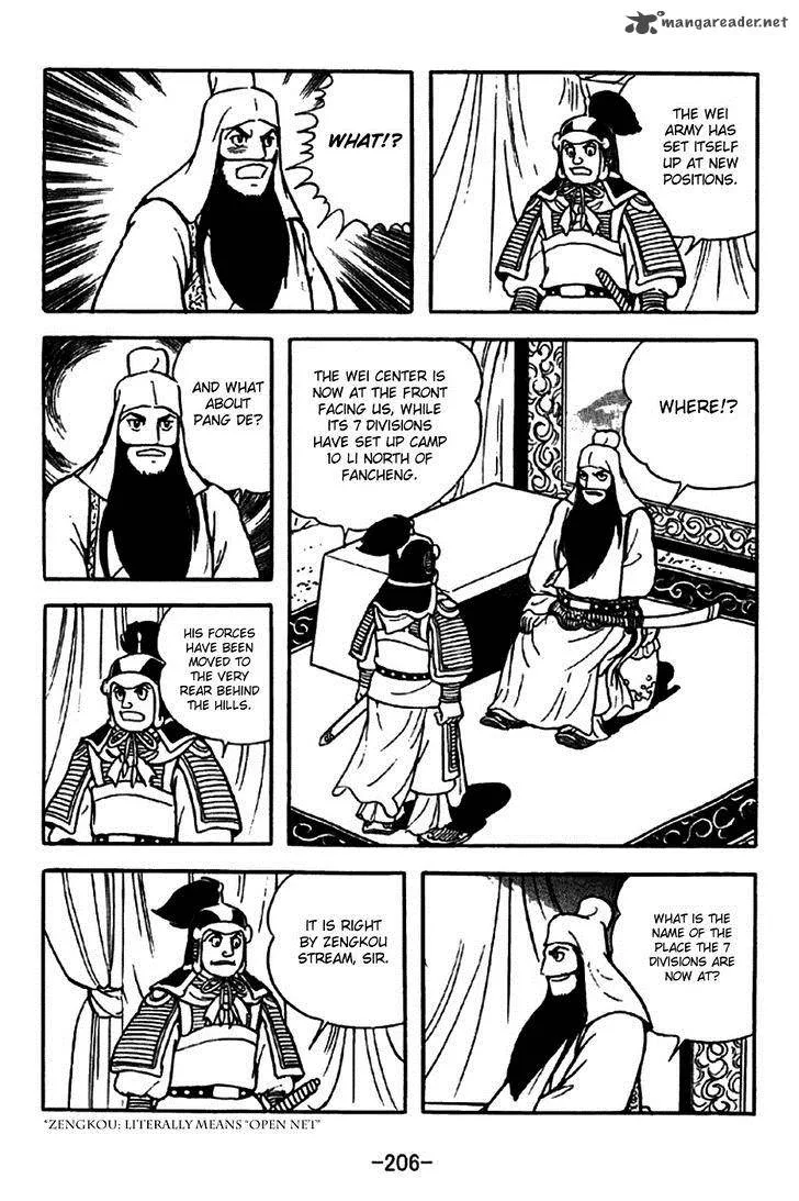 Sangokushi Chapter 265 page 43