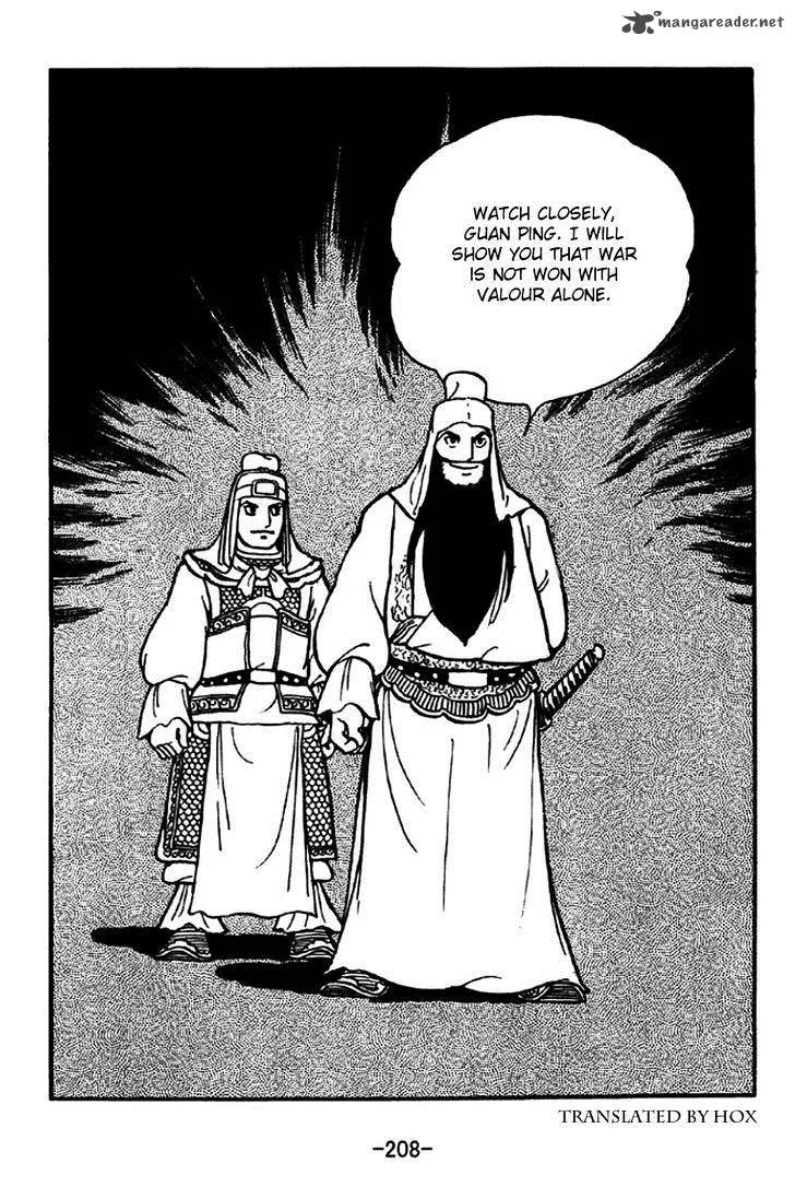 Sangokushi Chapter 265 page 45