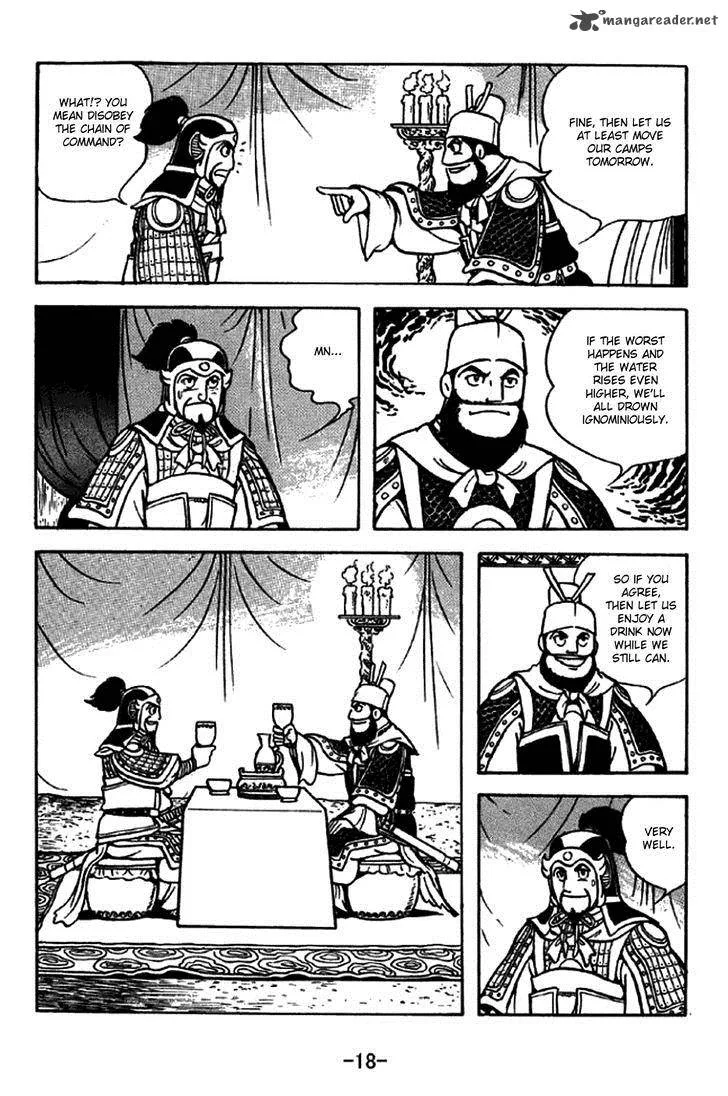 Sangokushi Chapter 266 page 24
