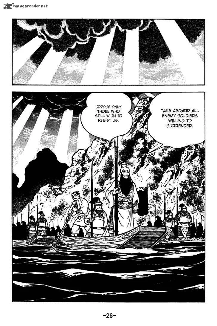 Sangokushi Chapter 266 page 32
